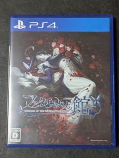 cinque様 リクエスト 2点 まとめ商品