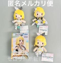 プロセカ バーチャル・シンガー フィギュア ミニぬいぐるみ ふわぷち リン 4種