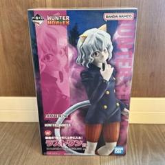 新品未開封』 HUNTER×HUNTER ネフェルピトー ラストワン 一番