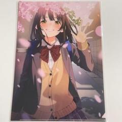 ひげを剃る。そして女子高生を拾う。 特典 イラストカード リーフレット Amazon.co.jp: ひげを剃るそして女子高生を拾う 特典