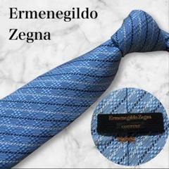 2025年最新】zegna coutureの人気アイテム - メルカリ