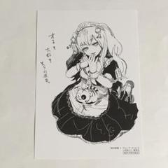 東京喰種:re 1巻の とらのあな 特典 イラストカード / トーキョーグール 61CC6JdF2AL._UF350,350_QL50_.jpg
