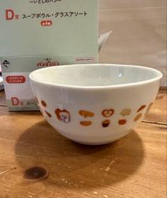 パンどろぼう 一番くじ ラストワン スープボウル グラスなどセット パンどろぼう 一番くじ ラストワン プレート・スープボウル