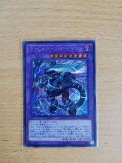 2025年最新】ヴァレルロードfドラゴンの人気アイテム - メルカリ