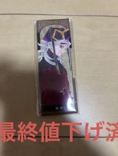 童磨 絵札缶バッジ