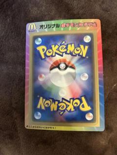 ポケモンカード マクドナルド オリジナル 未剥がし - メルカリ
