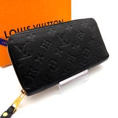【美品・正規品】ルイヴィトン 長財布 ジッピーウォレット 黒 アンプラント 楽天市場】【新品】 ルイヴィトン 長財布 ジッピーウォレット