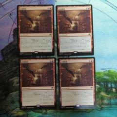 2025年最新】mtg まとめ売りの人気アイテム - メルカリ