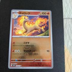 バトルパートナーズ　ar コンプ ＋ プロモ　13枚セット 2025年最新】ポケモンカードゲームの人気アイテム - メルカリ