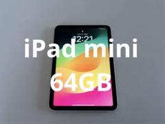 iPad mini 6