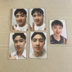 EXO D.O. ディオ ギョンス トレカ 5枚セット - メルカリ