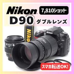 超望遠レンズデビュー✨Nikon D80ダブルレンズ✨スマホ転送✨豪華セット✨ 超望遠レンズデビュー Nikon D80 ダブルレンズ スマホ転送 豪華