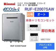 noritzガス給湯器プロパンガスの中古/未使用品 - メルカリ noritzガス給湯器プロパンガスの中古/未使用品 - メルカリ