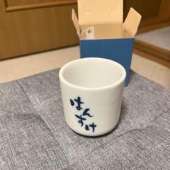 忍たま乱太郎　湯呑み　きり丸　土井先生