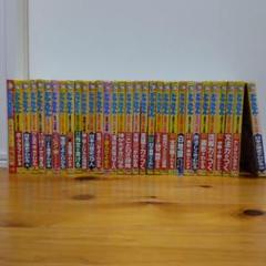 ドラえもん 全巻 学習の中古 未使用品を探そう メルカリ