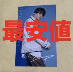 Da-iCE 岩岡徹 TI  非売品メッセージカード 1点限り】Da-iCE 岩岡徹 誕生日特典 直筆サイン入り写真 限定