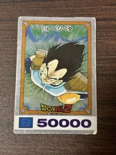 ドラゴンボール　アマダ　メタルカード　カードダス　No.18 ベジータ