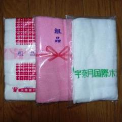 粗品 タオル 70枚 まとめ売り 粗品タオル まとめ売り 未使用品 70枚以上の通販 by おっくう's