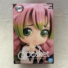 BANPRESTO - 鬼滅の刃 Qposket petit 甘露寺 蜜璃 10個❗️ Amazon.co.jp: 鬼滅の刃 Q posket petit vol.4 フィギュア 甘露