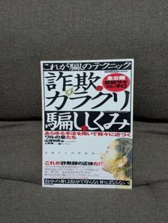【中古】 激ラク必勝宅建 超～短期間で合格ゲット！ ２０１４年版/新星出版社/山瀬和彦 Amazon.co.jp: 激ラク必勝宅建: 超短期間で合格ゲット! (2011