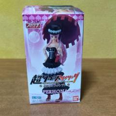 エラー品　超希少　超ワンピーススタイリング　ペローナ Amazon.co.jp: ONE PIECE 超ワンピーススタイリング 3D2Y (食玩