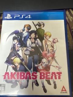 AKIBAS BEAT ジャンク