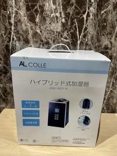 2025年最新】al colle ハイブリッド式加湿器の人気アイテム