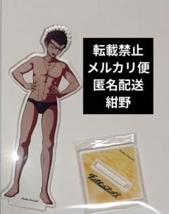 ダンガンロンパ　エビテン　水着　アクリルスタンド　石丸清多夏