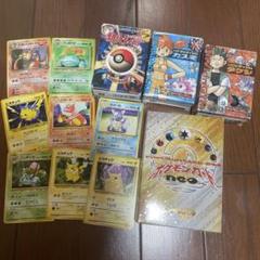 旧裏 ポケモンカード レア - メルカリ