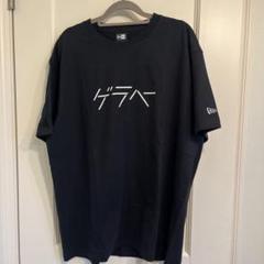 2025年最新】三四郎 tシャツの人気アイテム - メルカリ
