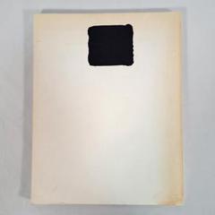 李禹煥全版画 1970-1998/Lee U-fan Print Works - メルカリ