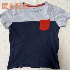 プチバトー　Tシャツ　128 キッズ