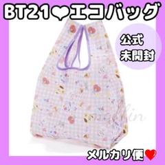 【 BTS j-hope お花バッグ 】　マルタ　ボンボヤージュ　ホビ　ホソク BTS j-hope お花バッグ 】 マルタ ボンボヤージュ ホビ ホソク