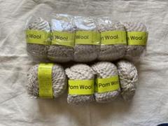 DARUMA Pom Pom Wool 30g 42m カラー　1