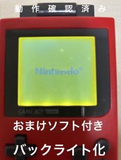2025年最新】旧世代ゲーム機の人気アイテム - メルカリ