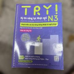 TRY! N3 日本語能力試験