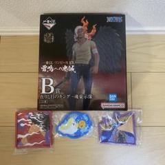 一番くじ ONEPIECE EX 雷鳴への忠誠 B賞キング＋E賞ラバートレイ3個