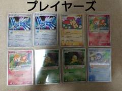 ポケモンカード　旧裏　キラ　ノーマル　リザードン　ミュウ　ルギア　neoファイル ポケモンカード 旧裏 キラ ノーマル リザードン ミュウ ルギア