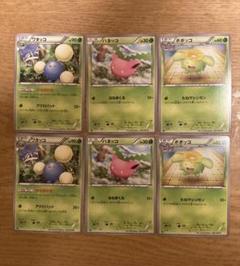 ポケモンカード　ワタッコ　かぜまかせ　進化ライン　①