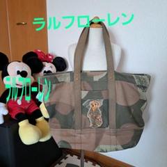ポロベア⭐迷彩柄 クマ刺繍 トートバッグ 楽天市場】POLO RALPH LAUREN POLO BEAR TOTE / 刺繍 / ポロ