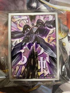 新品未開封　ガンダムウォーネグザ　スリーブ　ターンX　月光蝶である！！ ガンダムウォーネグザ スリーブ ターンX 月光蝶である！！ 50枚