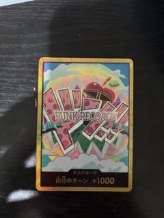 ドンカード　パラレル　パンクレコード