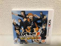 ニンテンドー3DS ハイキュー 繋げ！頂の景色！！ 動作確認済み