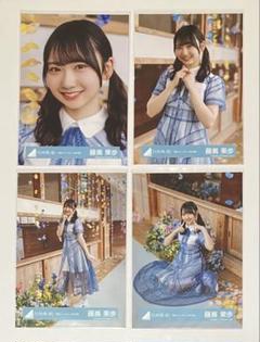 日向坂46 藤嶌果歩 生写真 君はハニーデュー MV コンプ