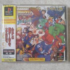 マーヴルスーパーヒーローズVSストリートファイター EX EDITION