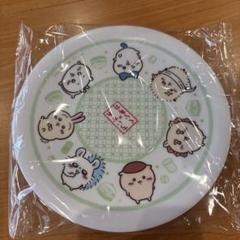くら寿司 ちいかわコラボ 寿司皿(全員)1枚