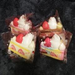 ブルーム スクイーズ おおきなイチゴのショートケーキ 全4種