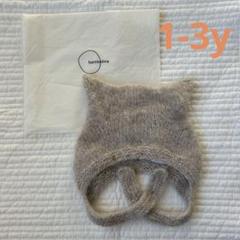 bambolina lapin バンボリーナ　うさぎ　1-3y bambolina lapin バンボリーナ うさぎ 1-3y