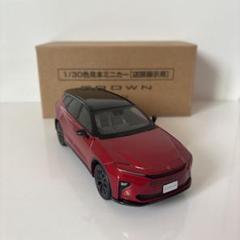 2025年最新】ミニカー クラウン 1/30の人気アイテム - メルカリ