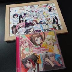 バンドリ  cd まとめ売り CD BanG Dream! バンドリ! 青春 To Be Continued - メルカリ